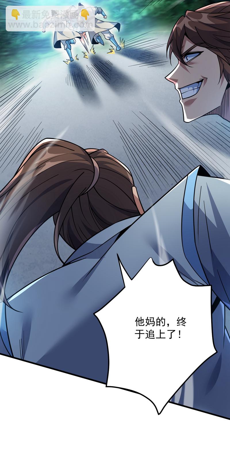 第182话 赏他两耳光！-第183话