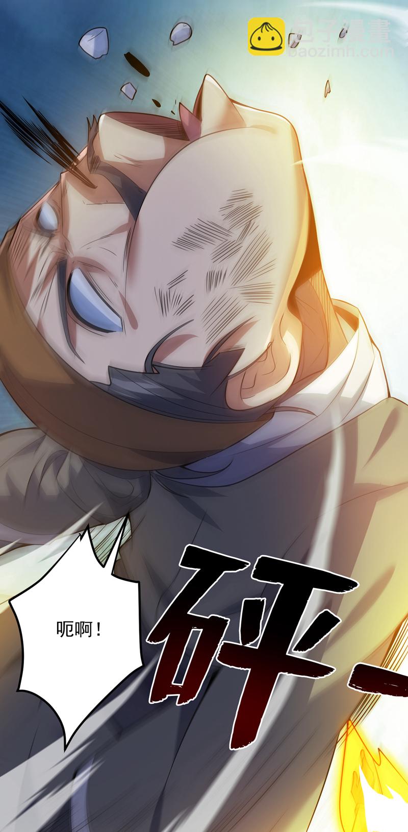 第182话 赏他两耳光！-第183话