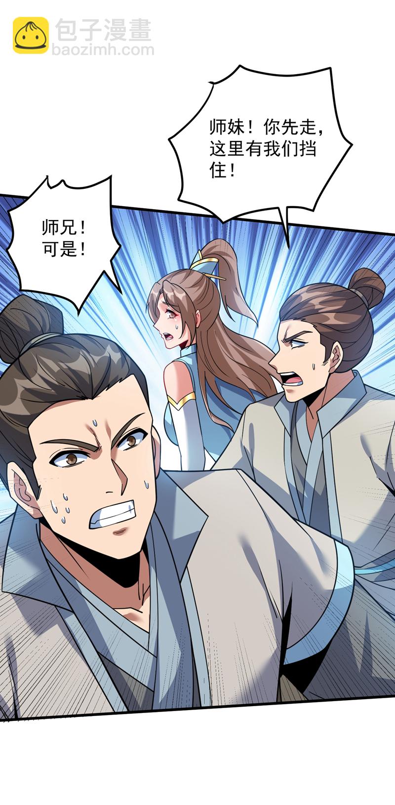 第182话 赏他两耳光！-第183话