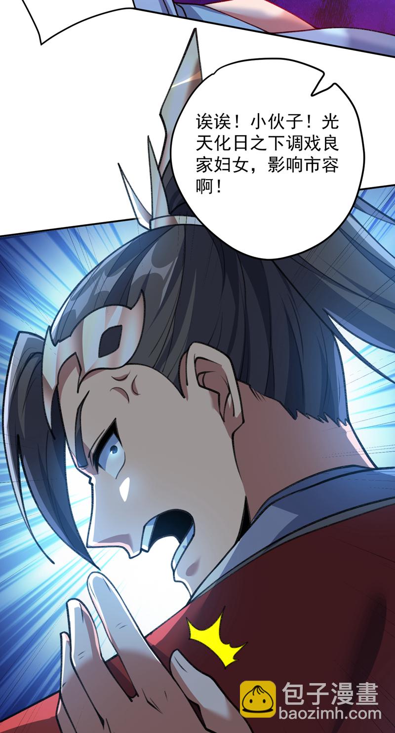 第182话 赏他两耳光！-第183话
