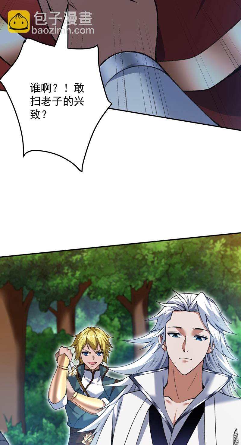 第182话 赏他两耳光！-第183话
