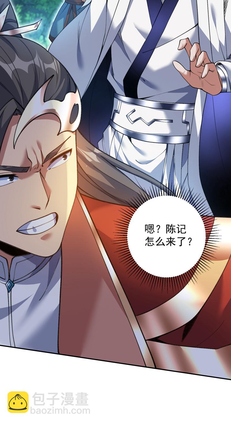 第182话 赏他两耳光！-第183话