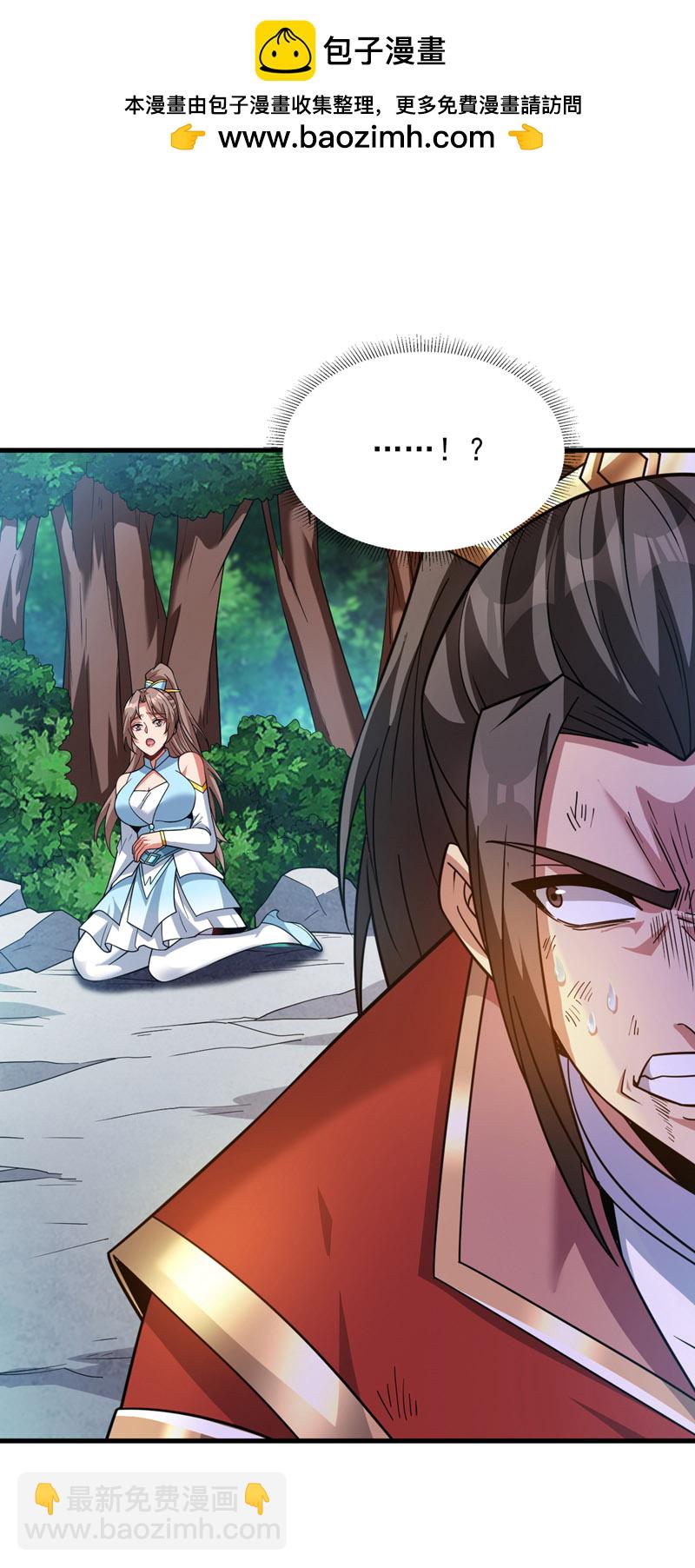 第184话 一步登神？！-第185话