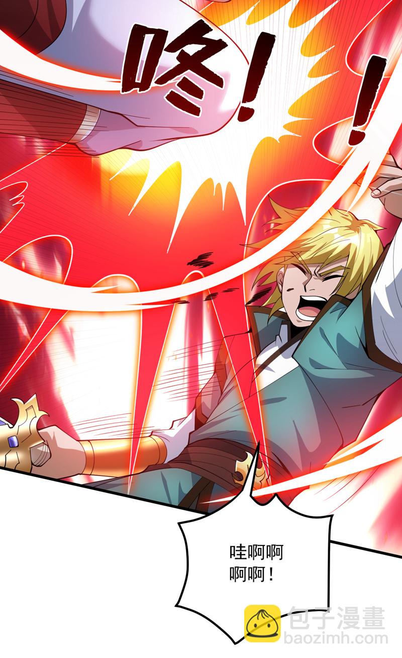 第184话 一步登神？！-第185话