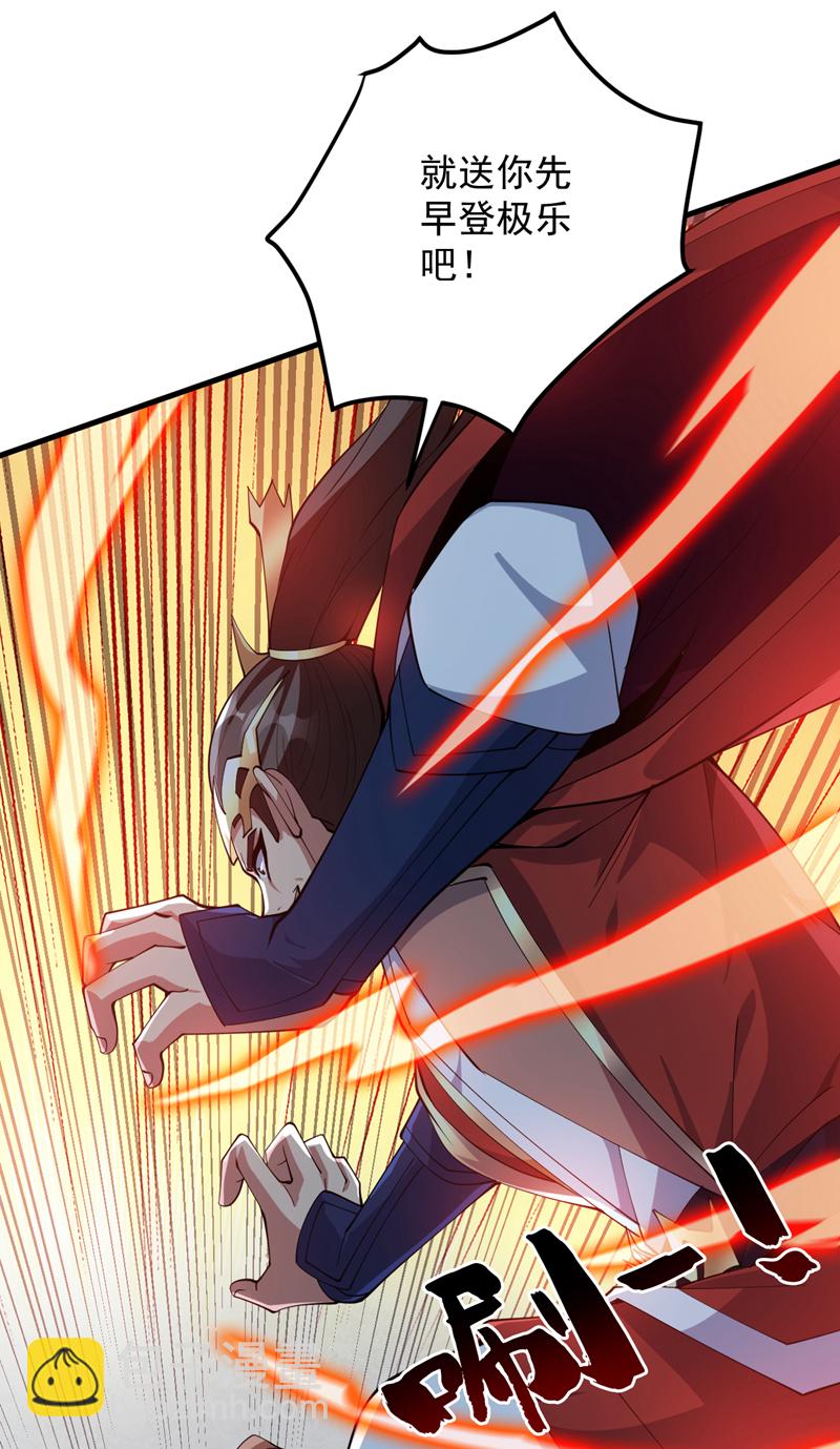 第184话 一步登神？！-第185话