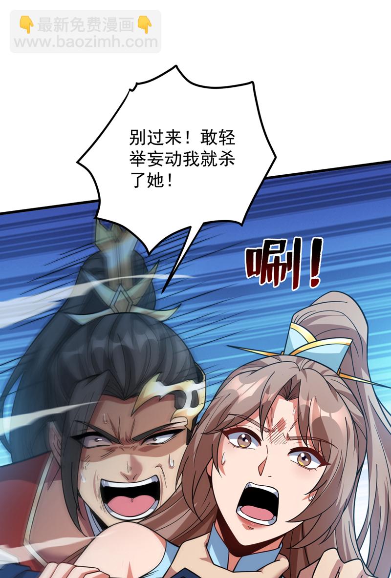 第184话 一步登神？！-第185话