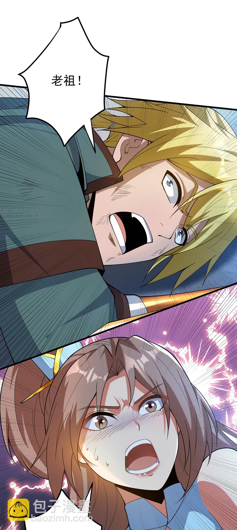 第184话 一步登神？！-第185话