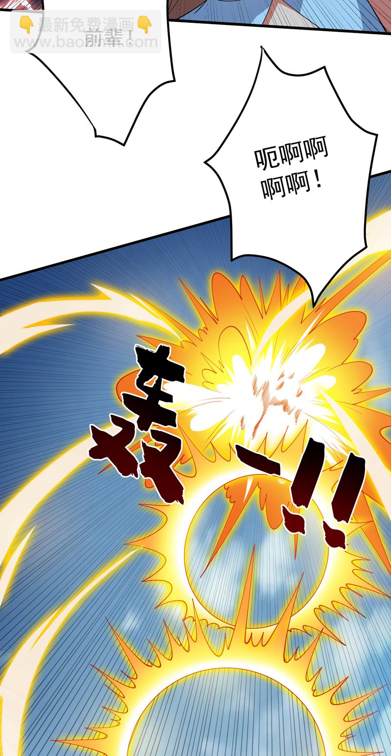 第184话 一步登神？！-第185话