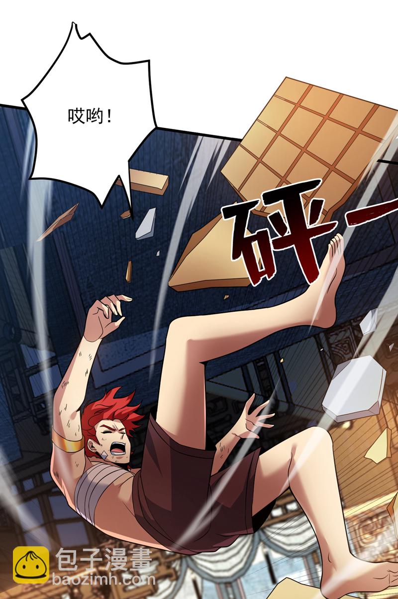 第186话 我只是游客罢了！-第187话