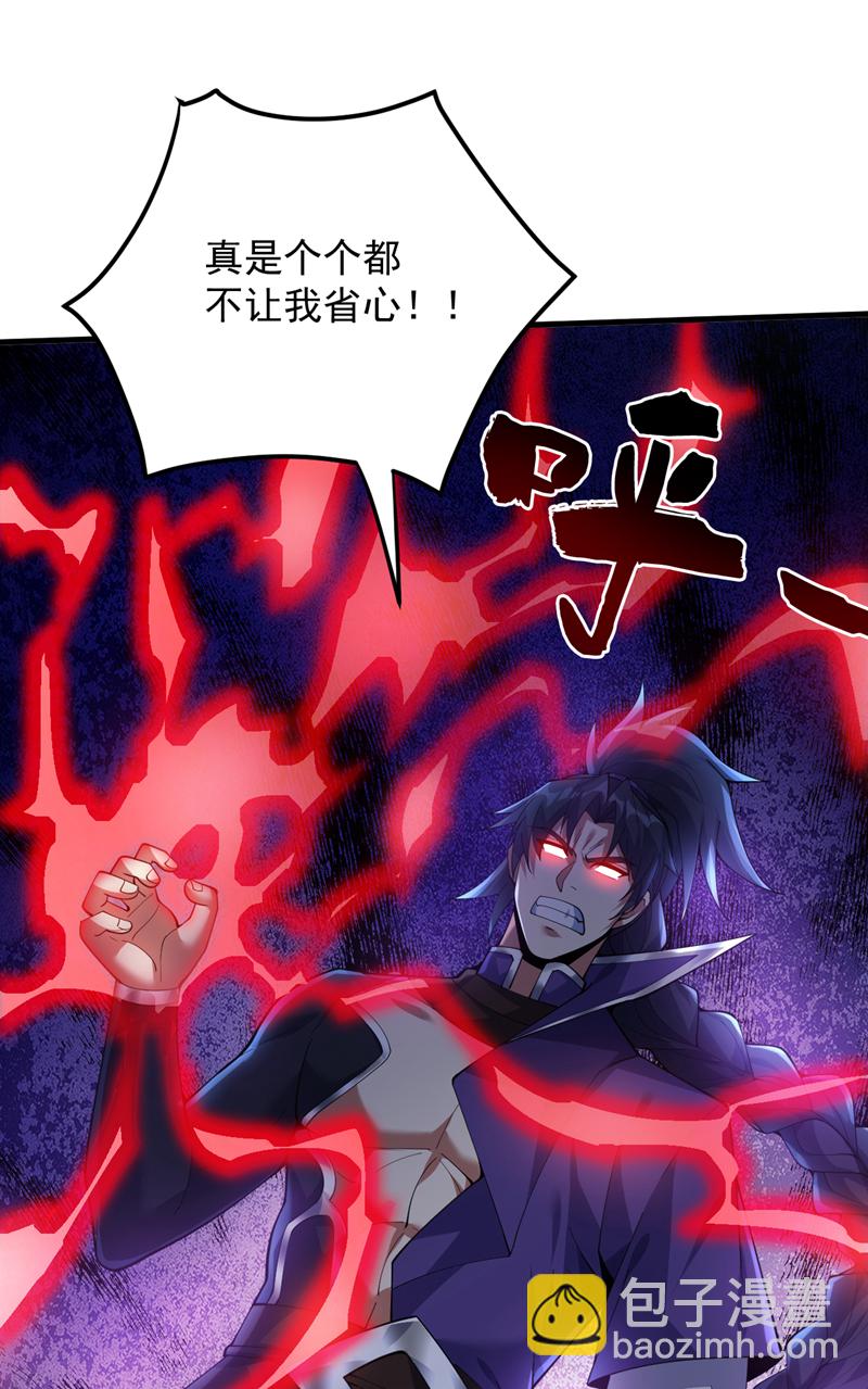 第186话 我只是游客罢了！-第187话