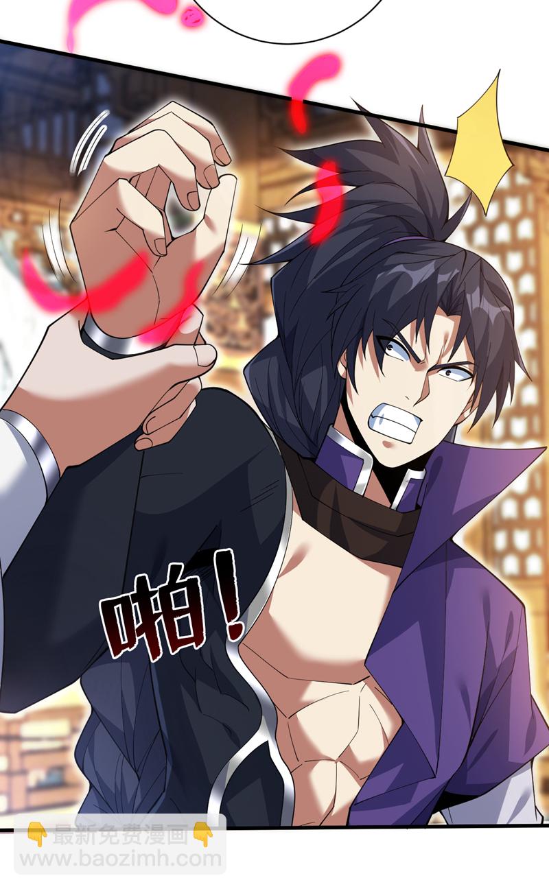 第186话 我只是游客罢了！-第187话