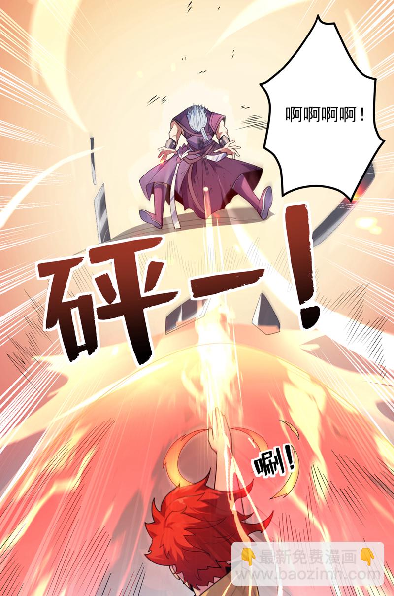 第188话 就这点本事？！-第189话