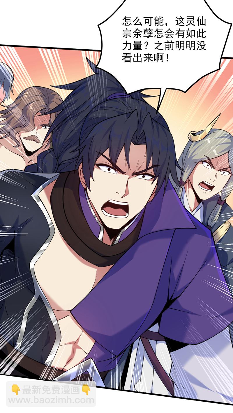 第188话 就这点本事？！-第189话
