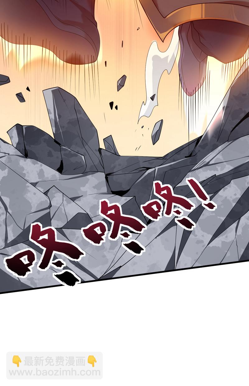 第188话 就这点本事？！-第189话