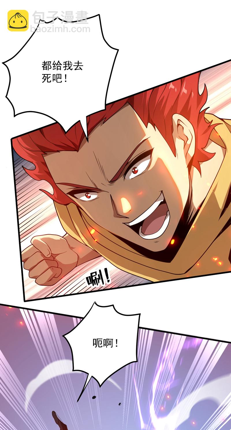 第188话 就这点本事？！-第189话