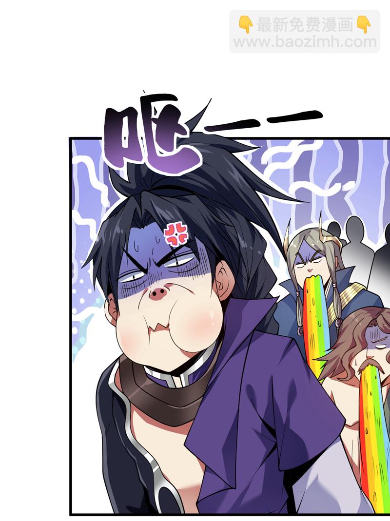 第188话 就这点本事？！-第189话
