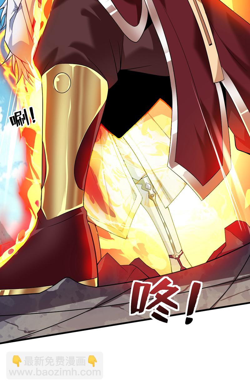 第188话 就这点本事？！-第189话