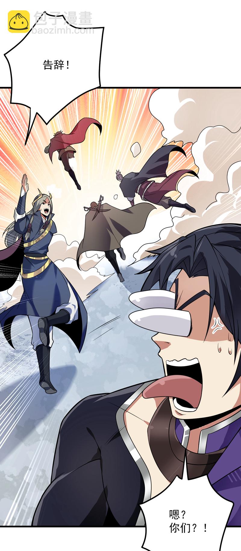 第188话 就这点本事？！-第189话