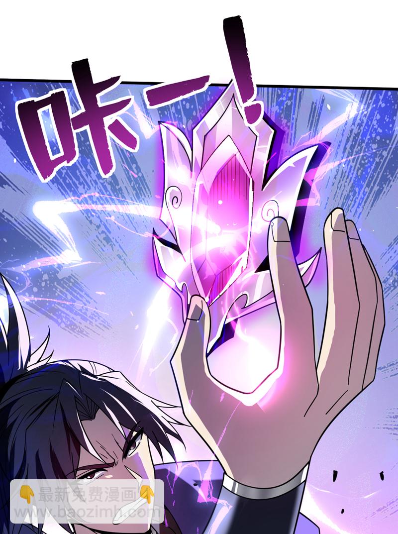 第188话 就这点本事？！-第189话