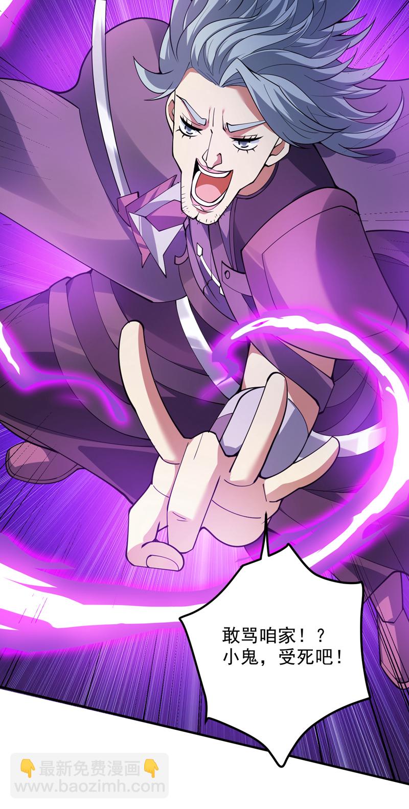 第188话 就这点本事？！-第189话