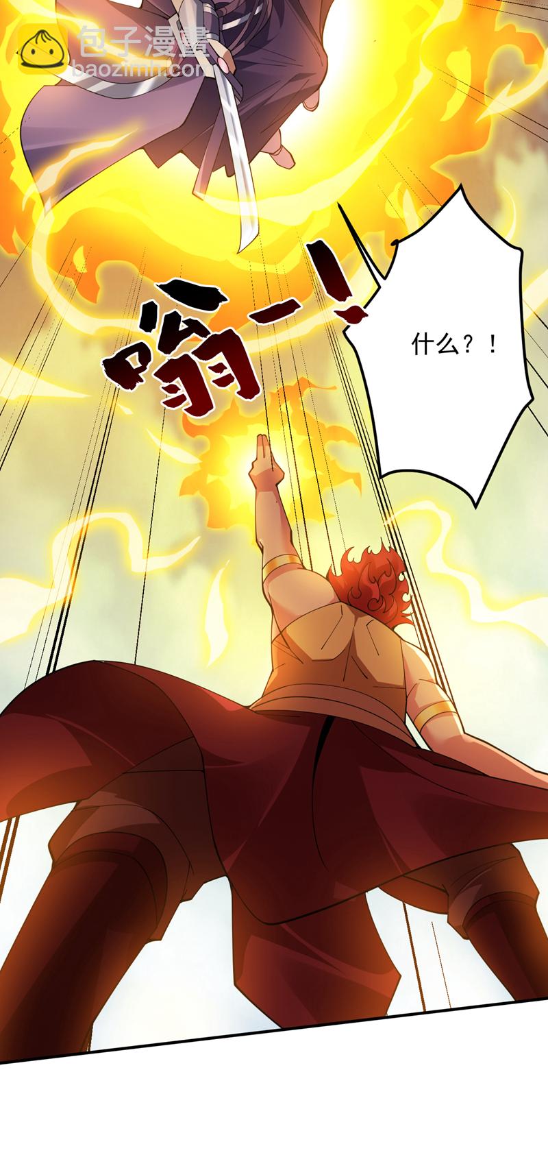 第188话 就这点本事？！-第189话