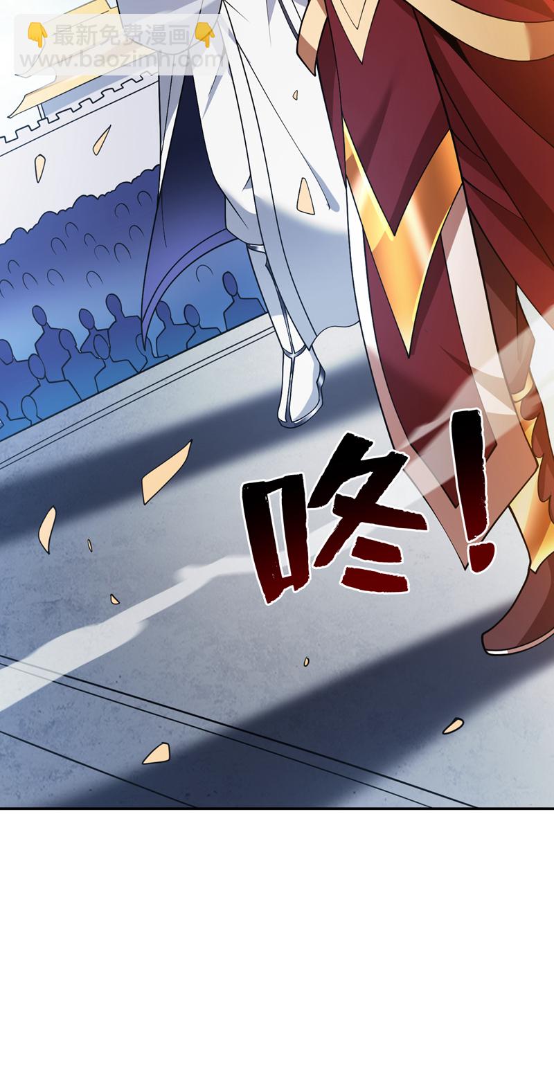 第190话 咸鱼翻身？-第191话