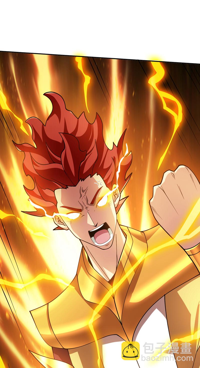 第190话 咸鱼翻身？-第191话