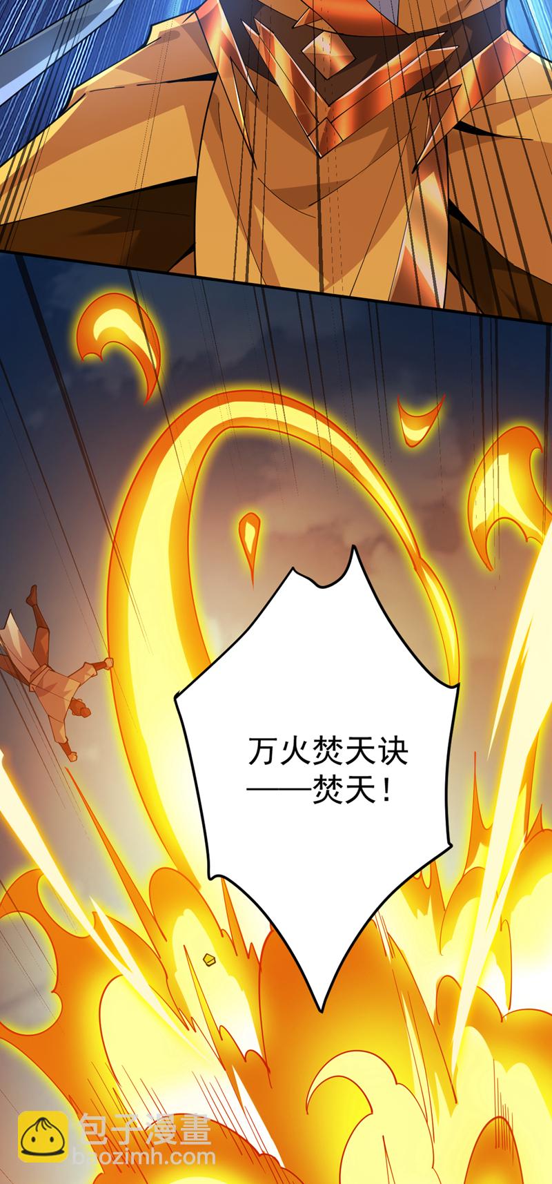 第190话 咸鱼翻身？-第191话