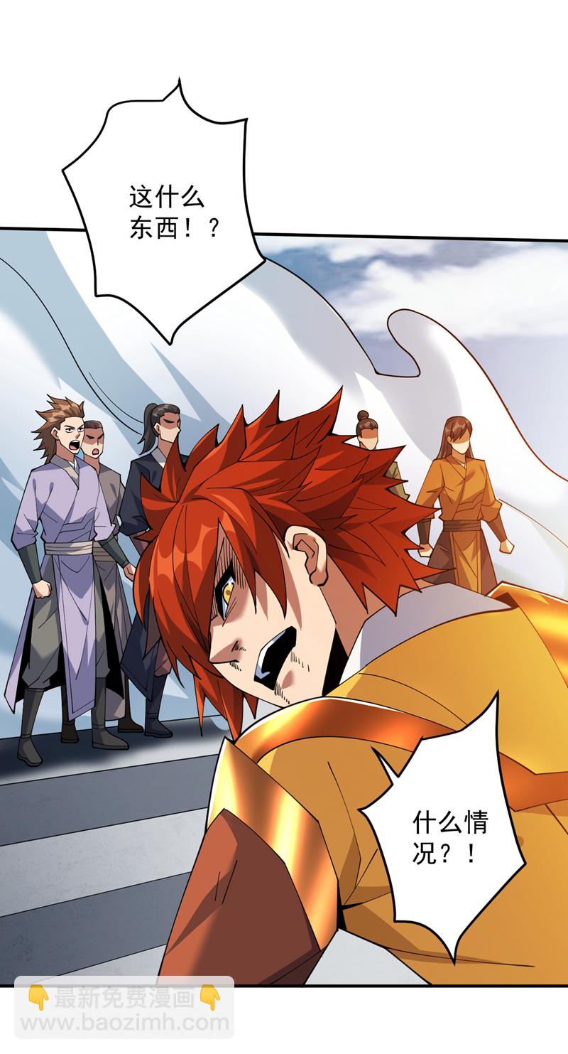 第190话 咸鱼翻身？-第191话