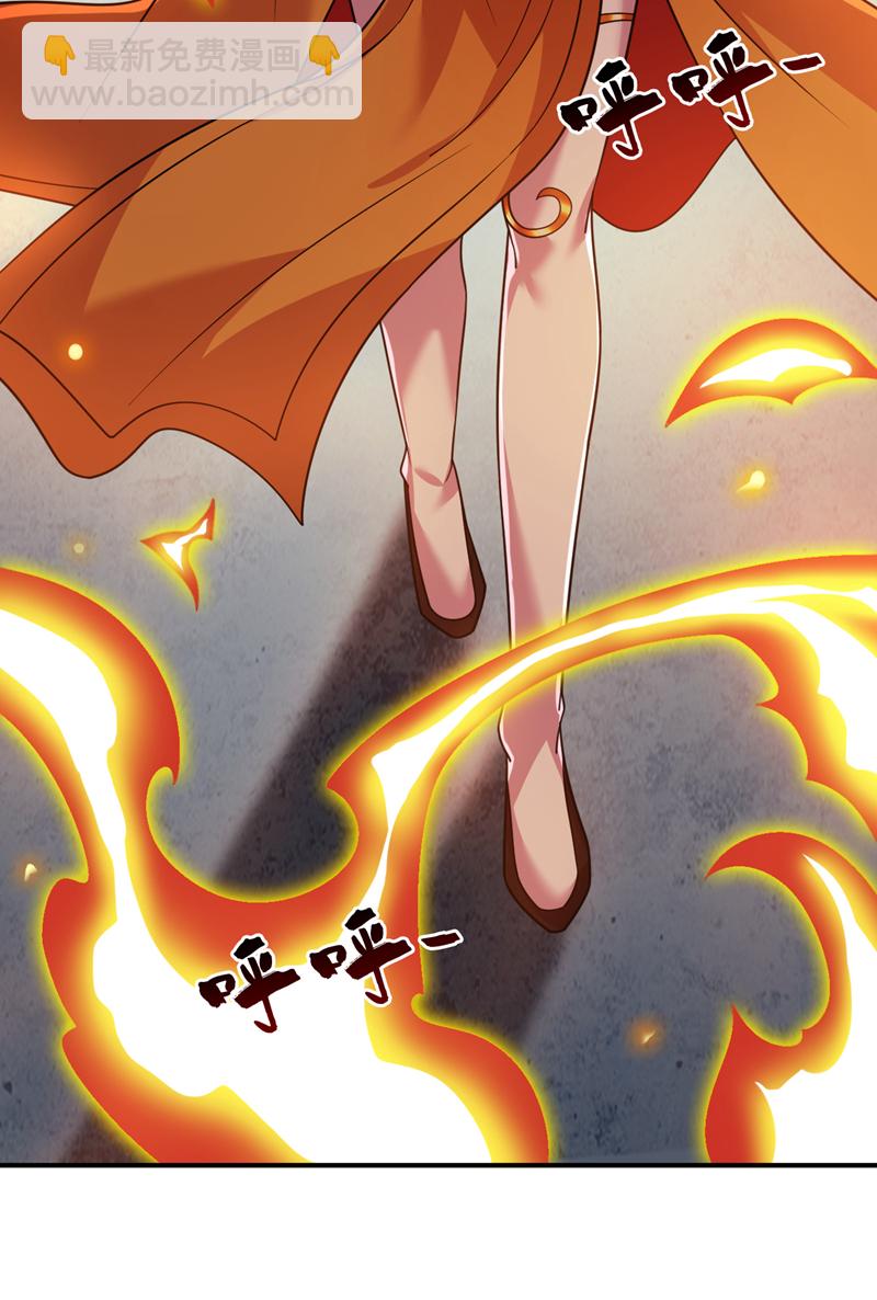 第190话 咸鱼翻身？-第191话