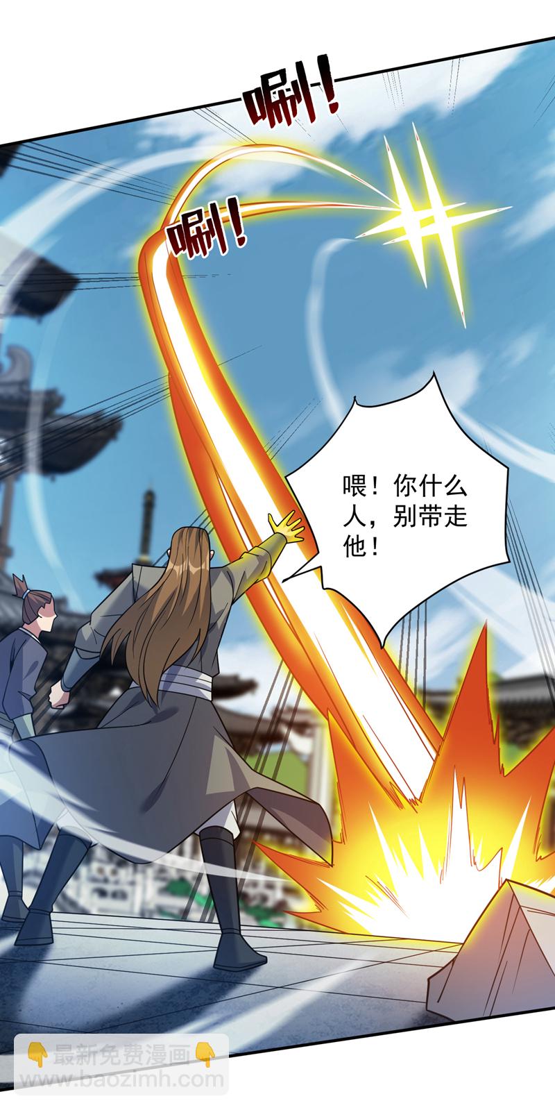 第190话 咸鱼翻身？-第191话