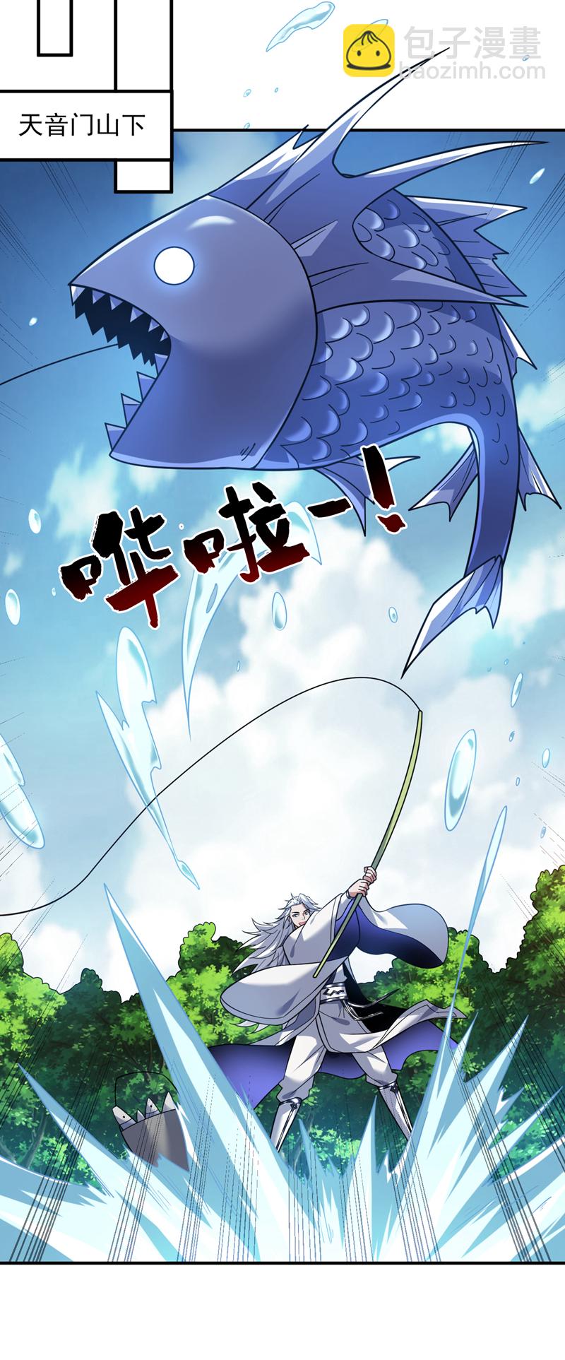 第190话 咸鱼翻身？-第191话