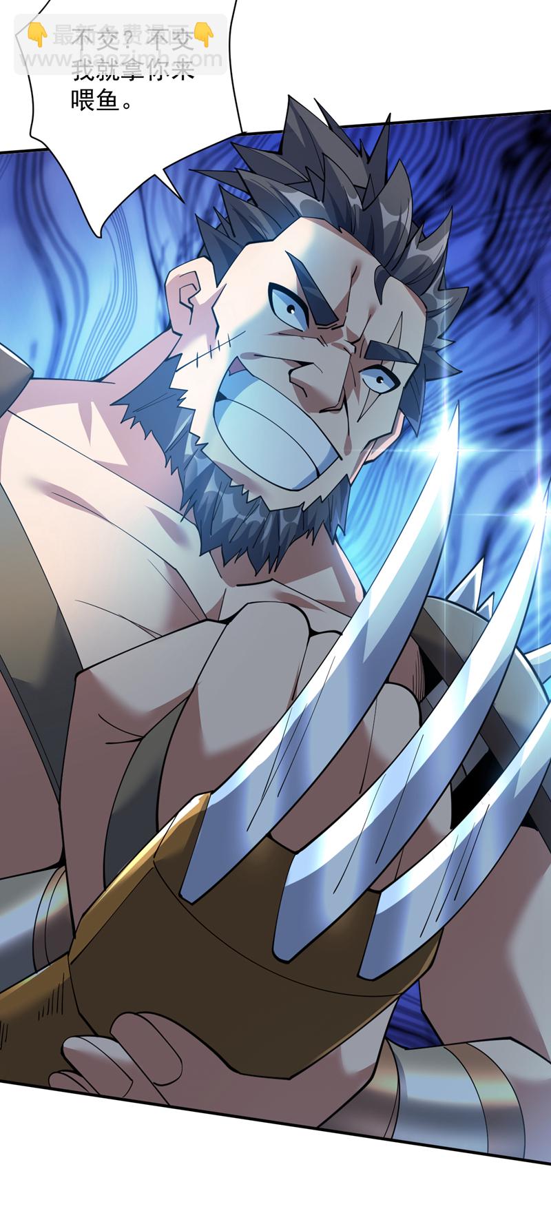 第190话 咸鱼翻身？-第191话
