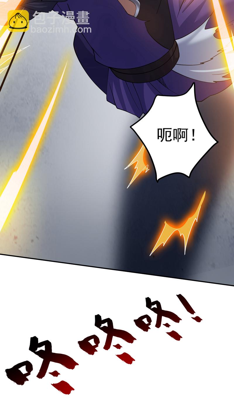 第190话 咸鱼翻身？-第191话