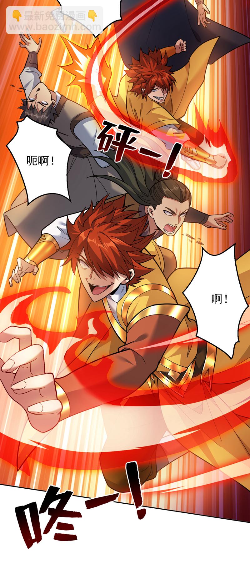 第192话 别给我丢人现眼！-第193话