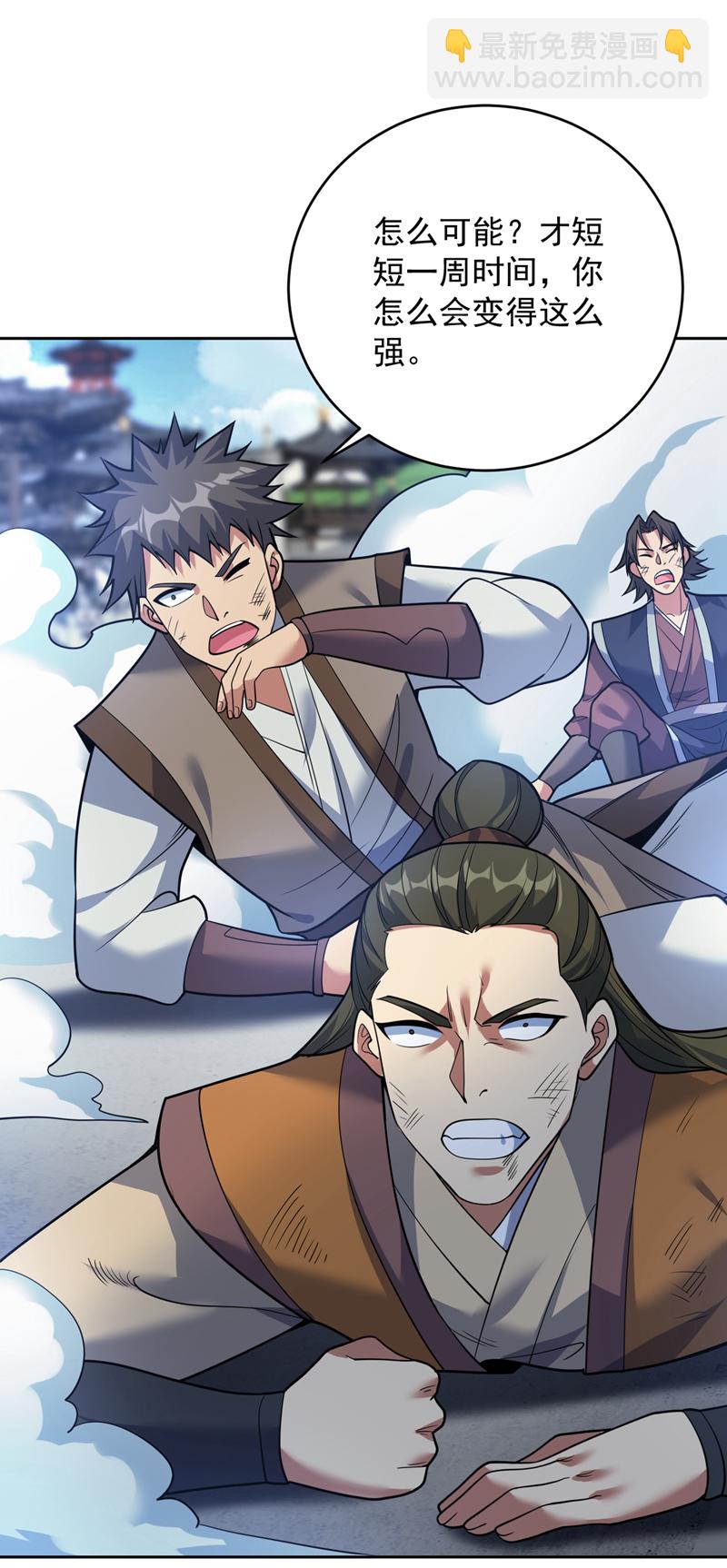 第192话 别给我丢人现眼！-第193话