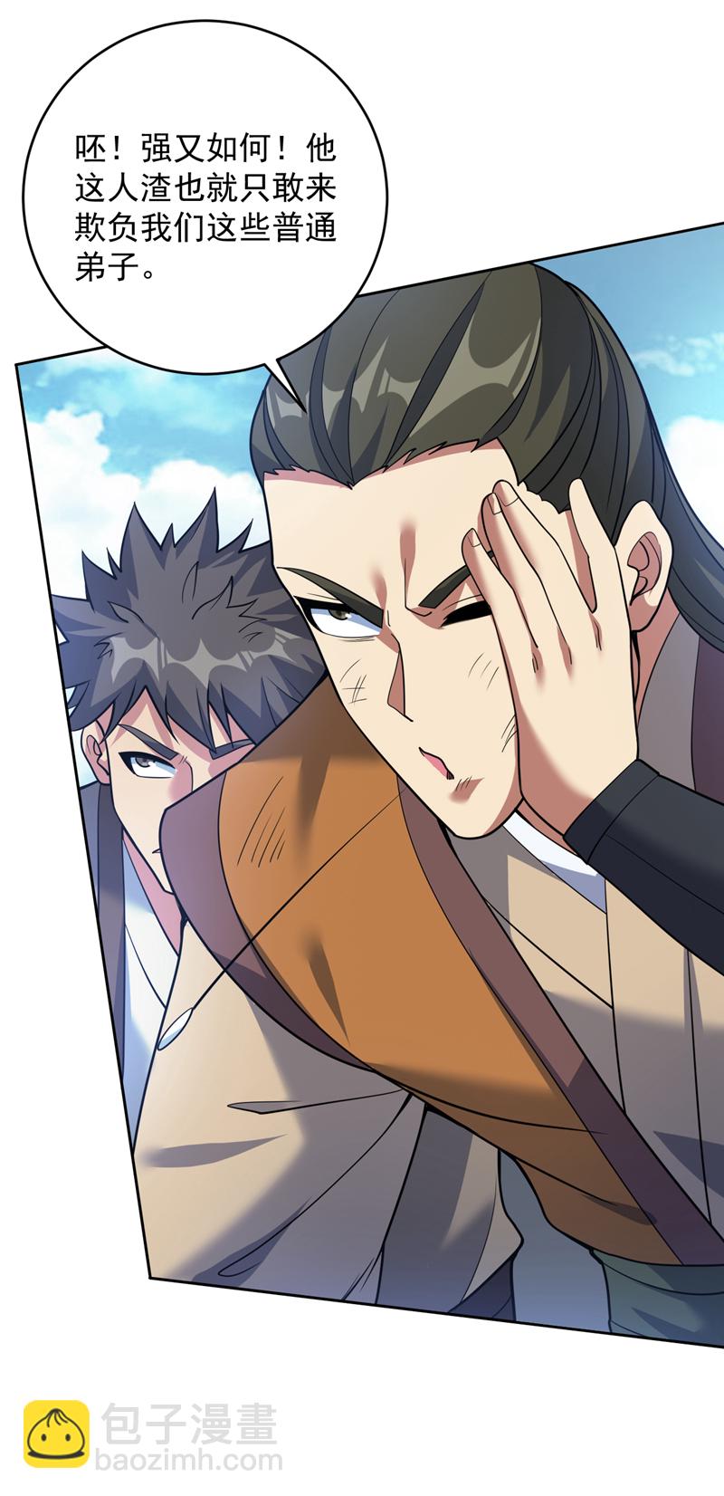 第192话 别给我丢人现眼！-第193话