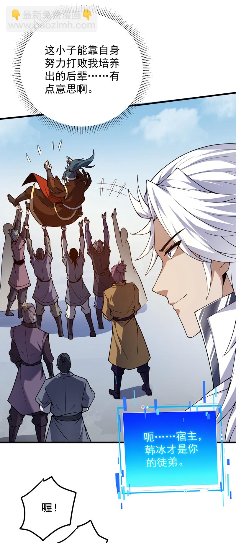 第194话 清理门户-第195话