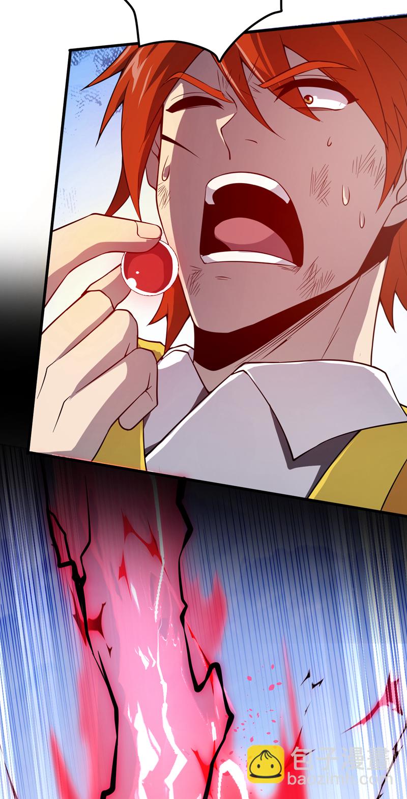 第194话 清理门户-第195话