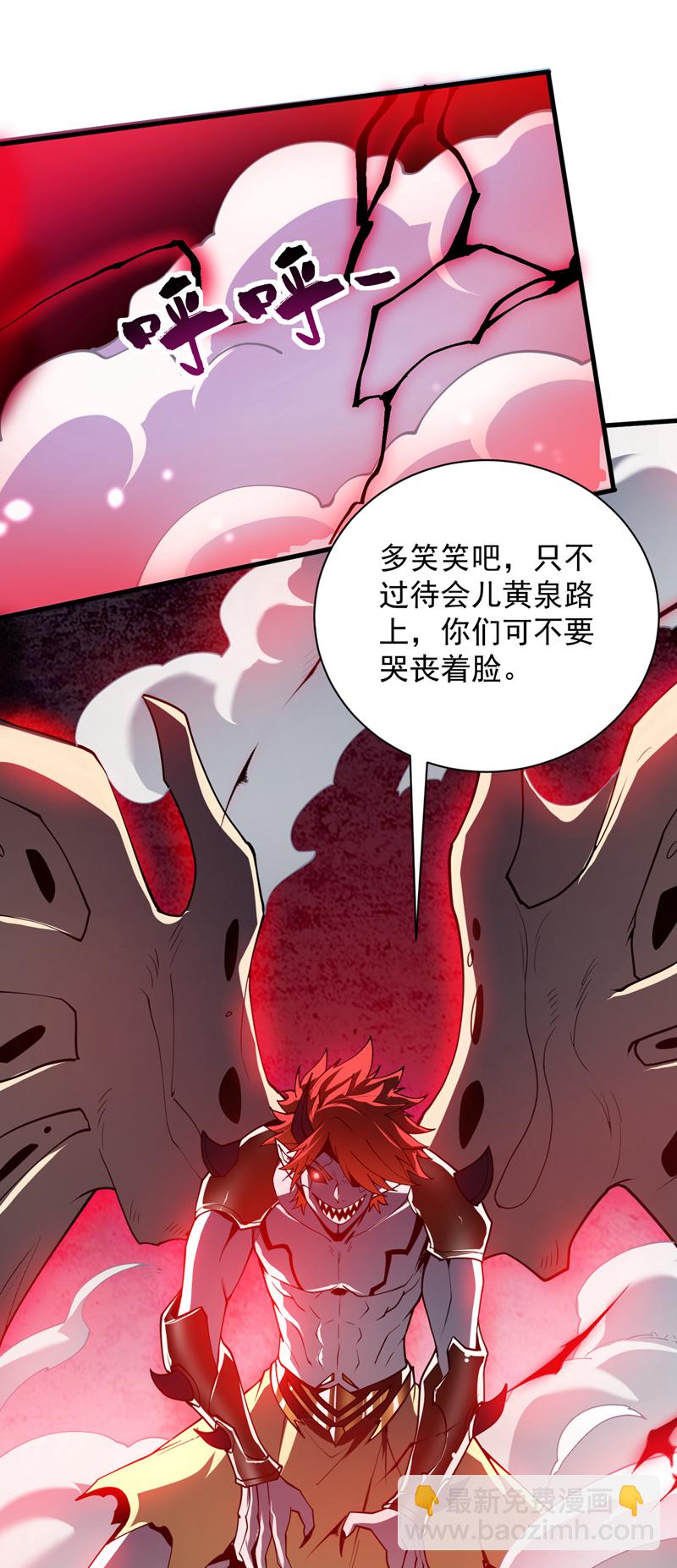 第194话 清理门户-第195话