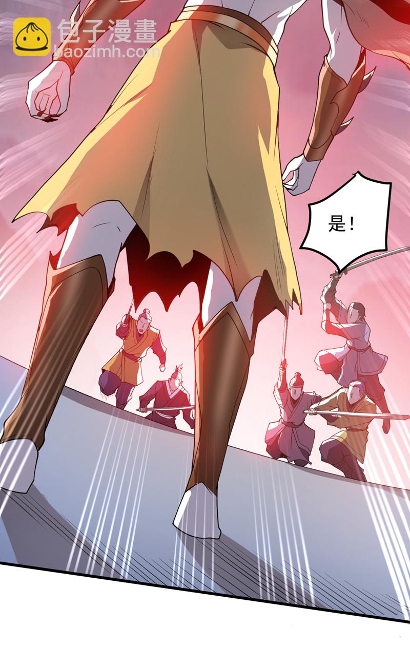 第194话 清理门户-第195话
