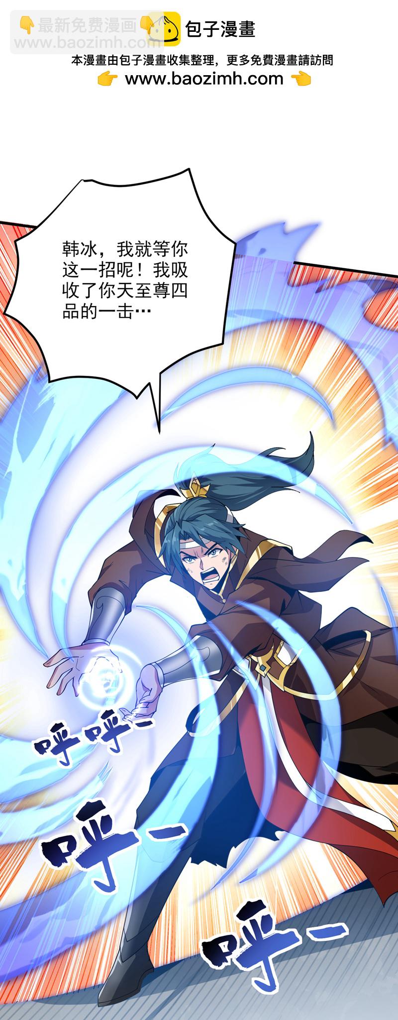 第194话 清理门户-第195话