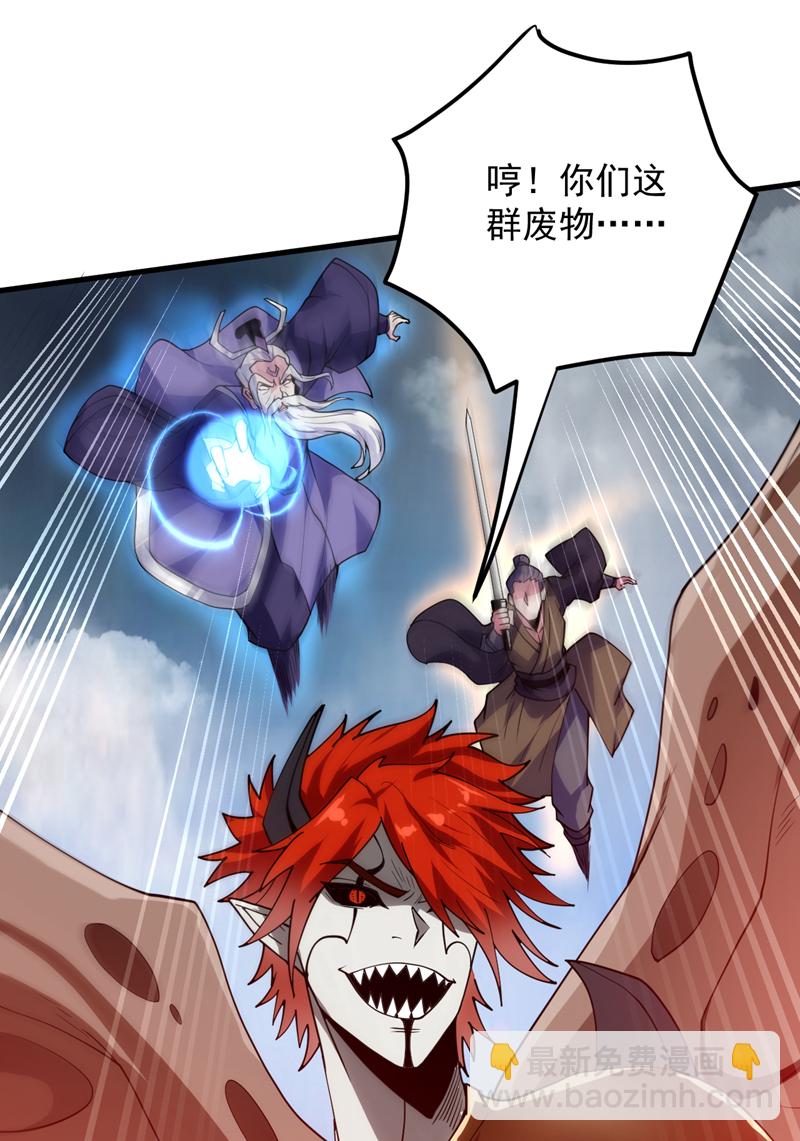 第194话 清理门户-第195话