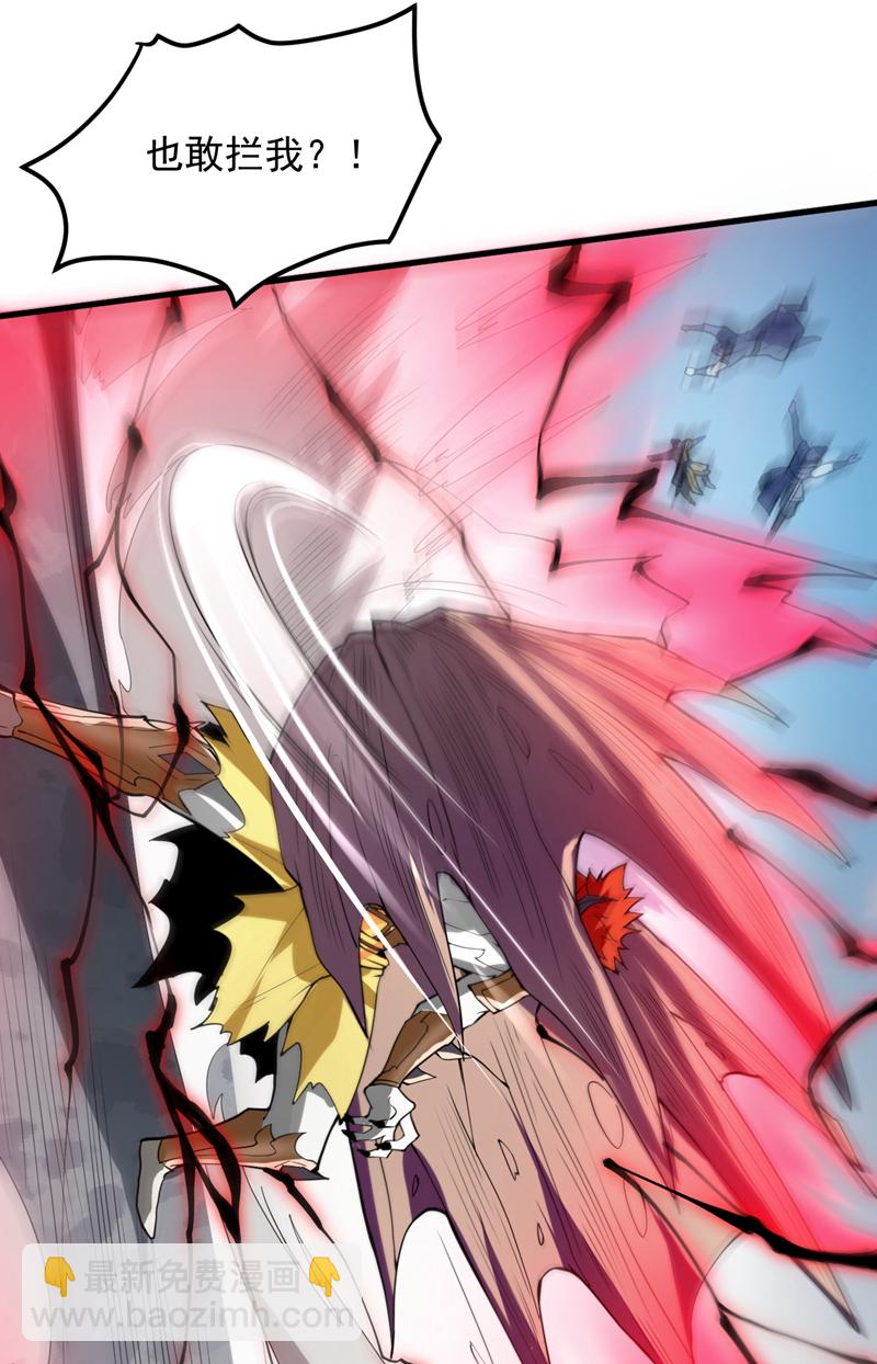 第194话 清理门户-第195话