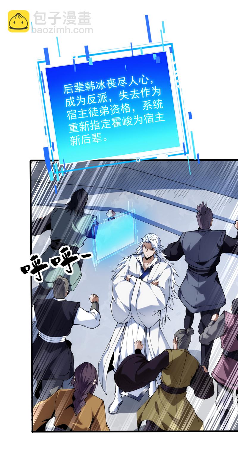 第194话 清理门户-第195话