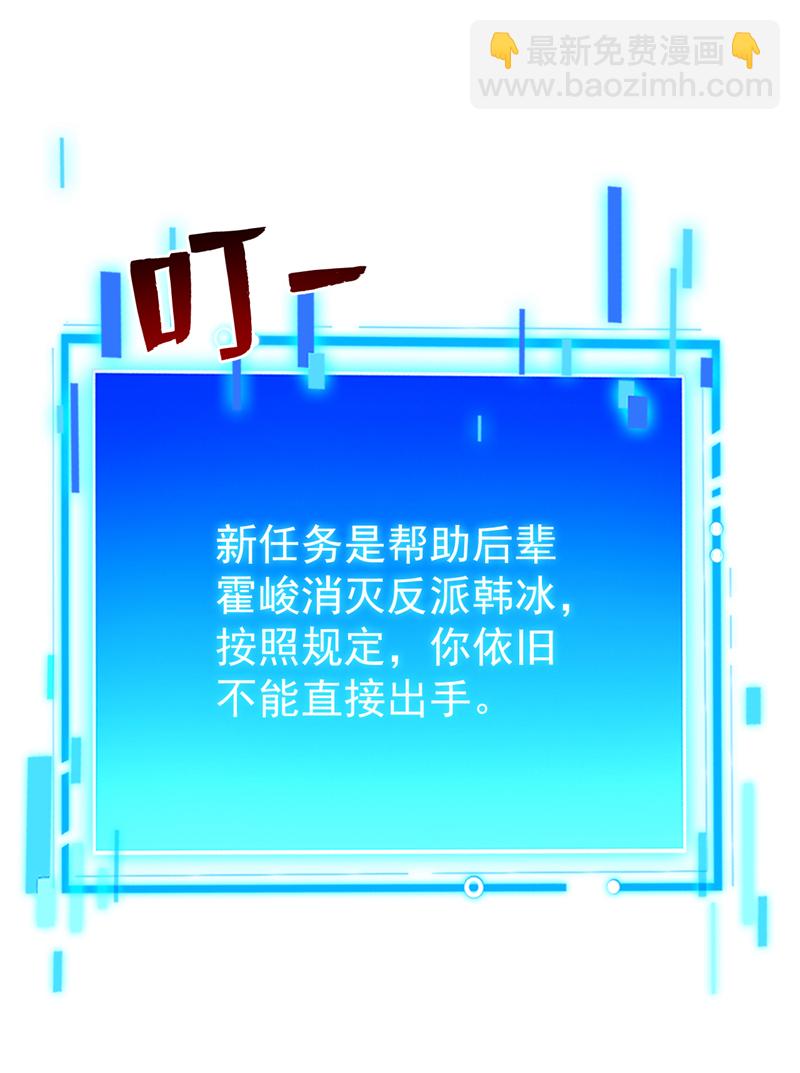 第194话 清理门户-第195话