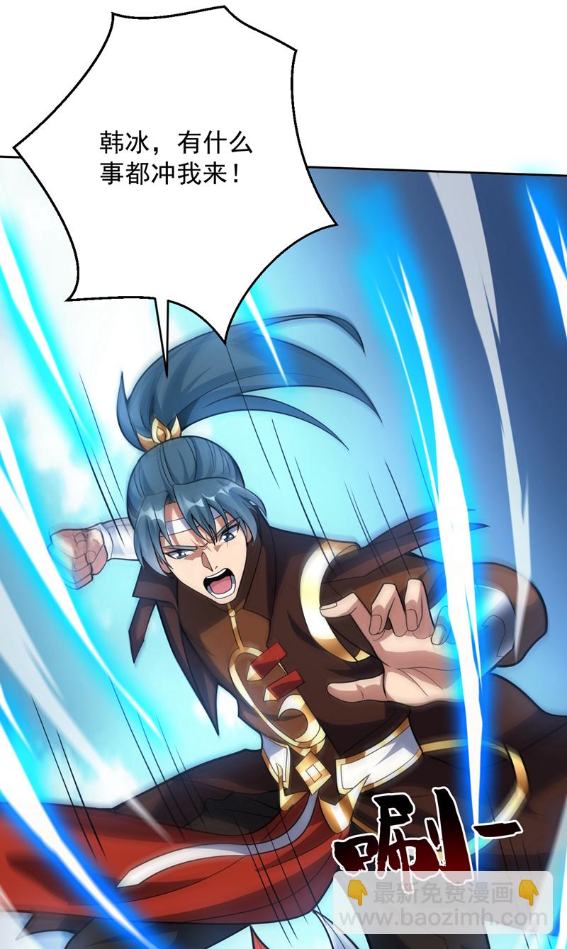 第194话 清理门户-第195话