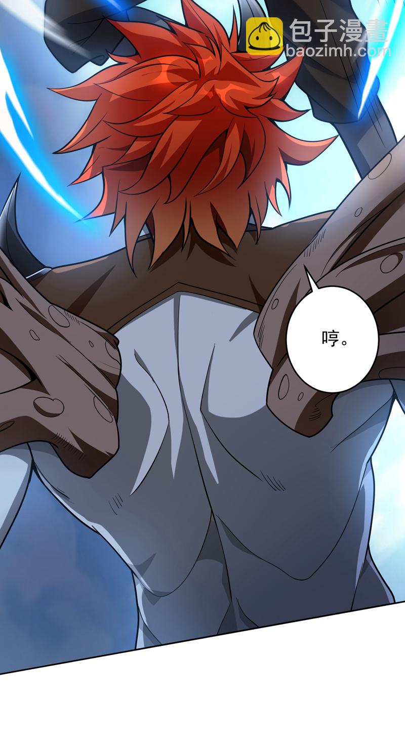 第194话 清理门户-第195话