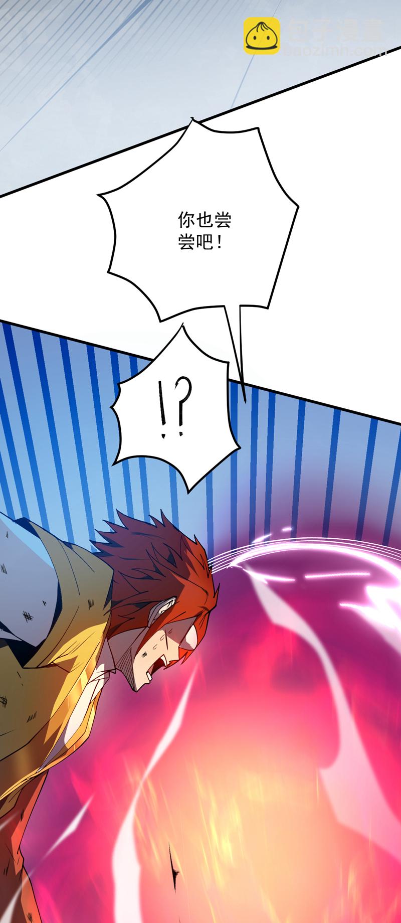 第194话 清理门户-第195话