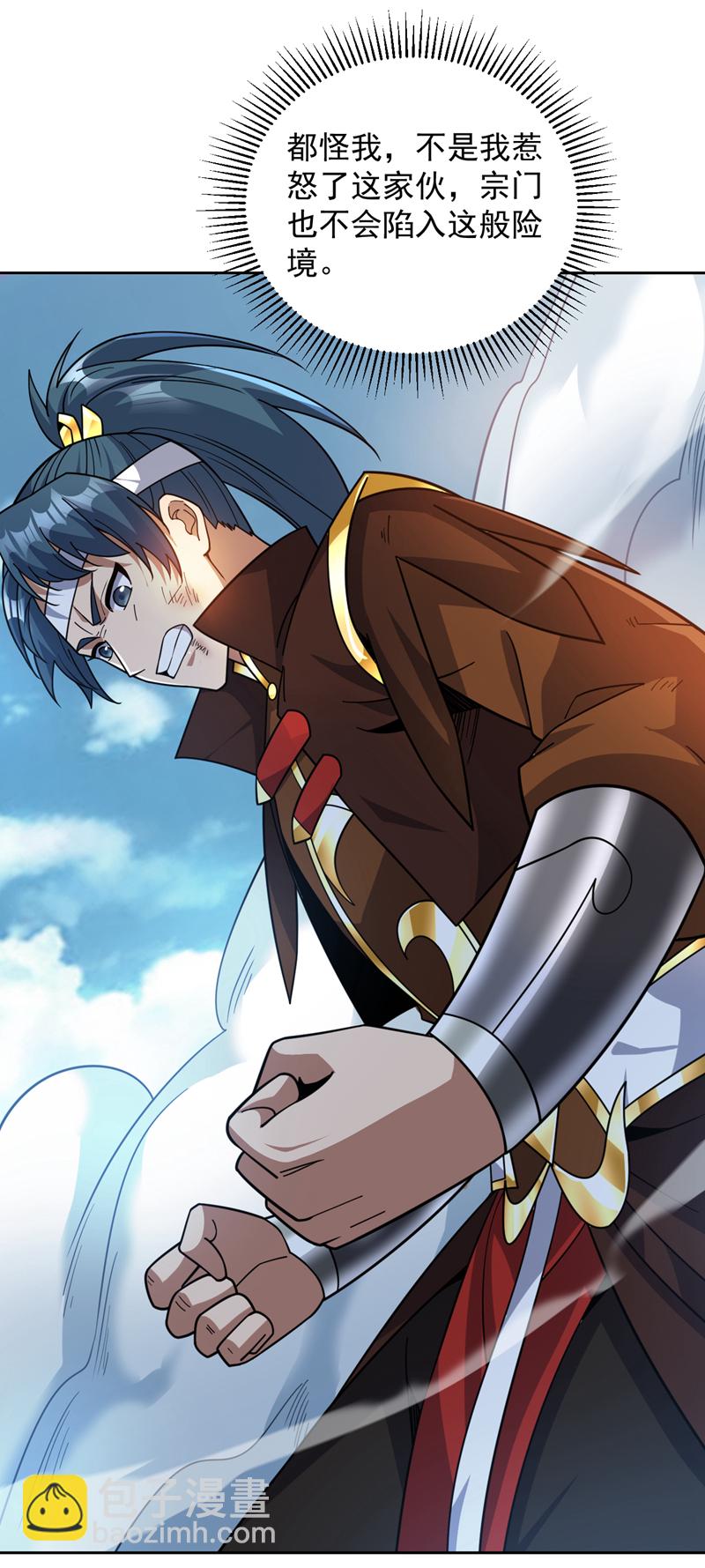 第194话 清理门户-第195话